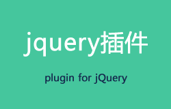 jquery-plugin