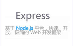 express1