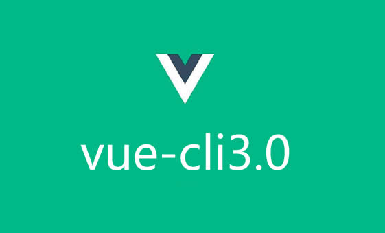 vue-cli3